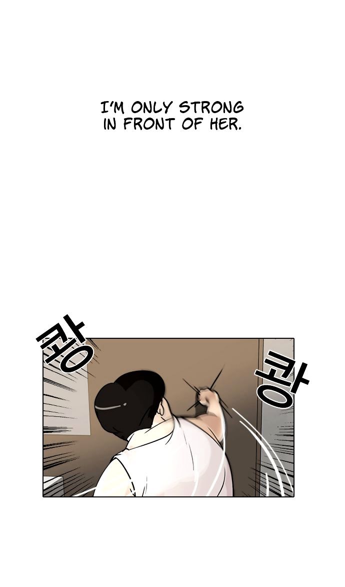 Lookism Chapter 253 - Page 32