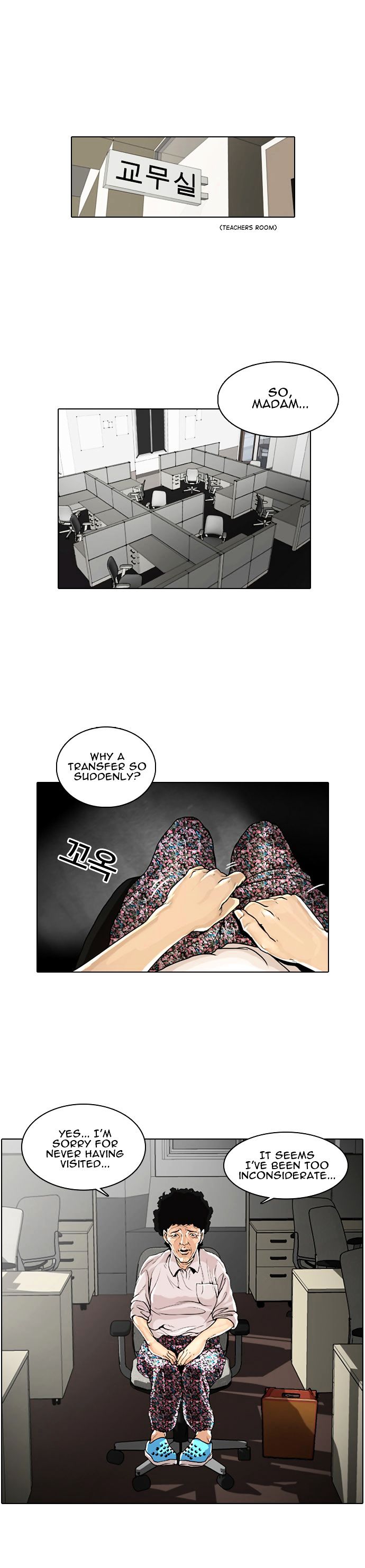 Lookism Chapter 253 - Page 44