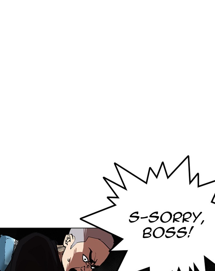 Lookism Chapter 255 - Page 116