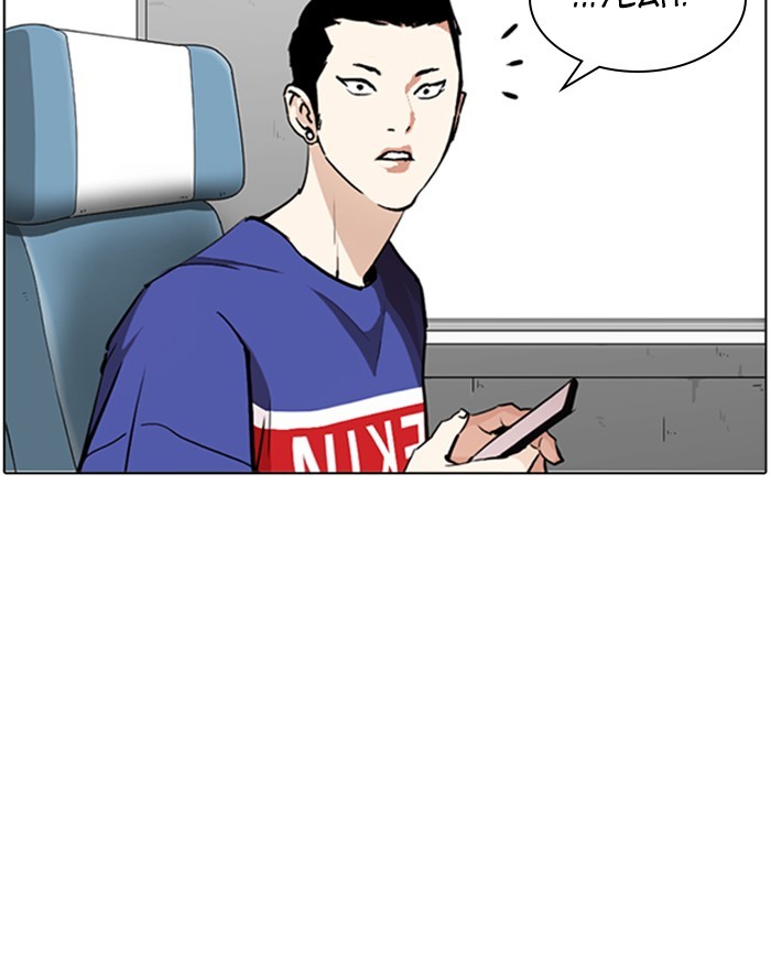 Lookism Chapter 255 - Page 17