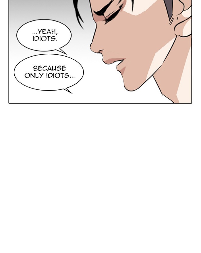 Lookism Chapter 255 - Page 46