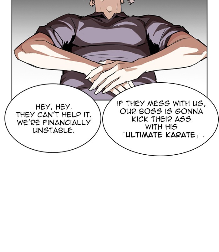 Lookism Chapter 256 - Page 74