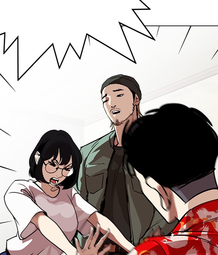 Lookism Chapter 258 - Page 104