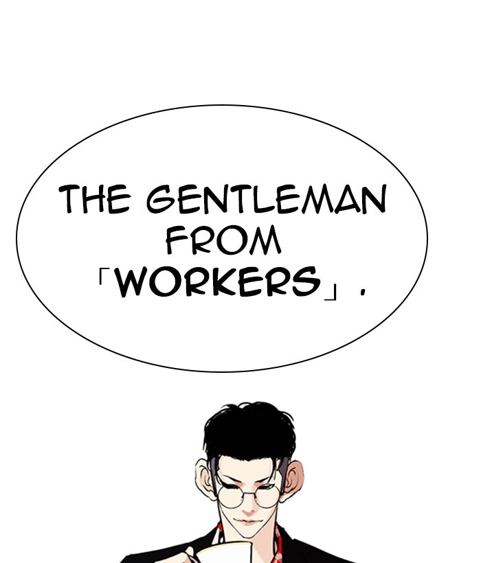 Lookism Chapter 259 - Page 127