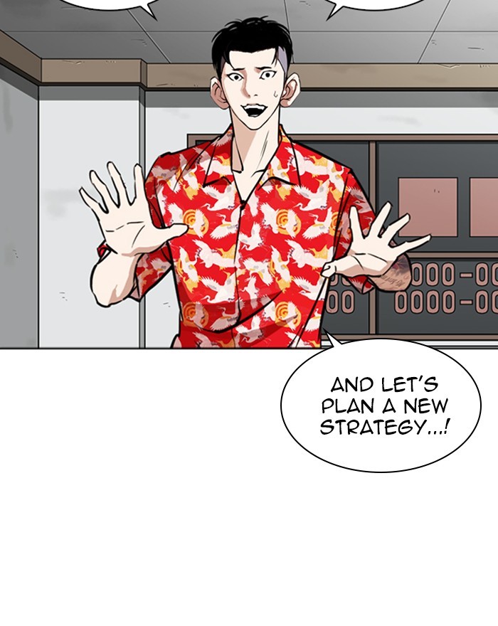 Lookism Chapter 260 - Page 4