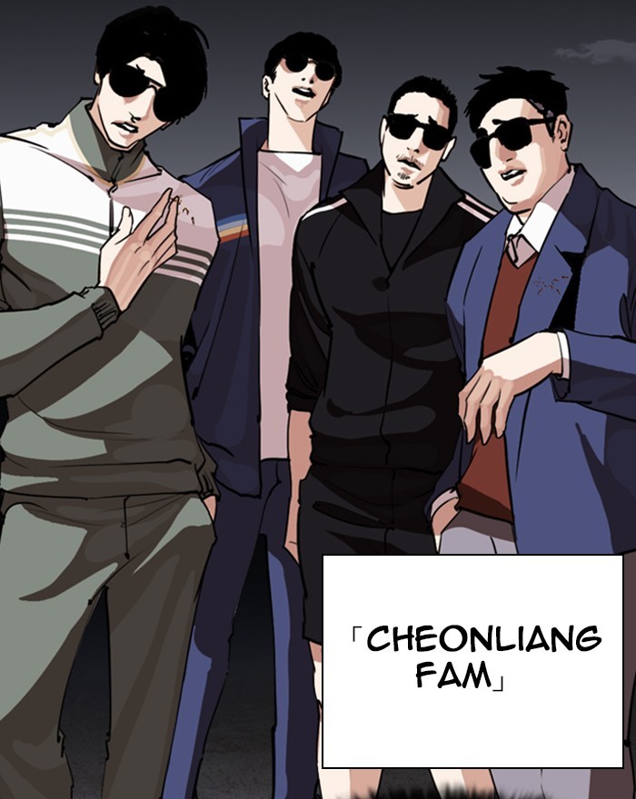 Lookism Chapter 260 - Page 80