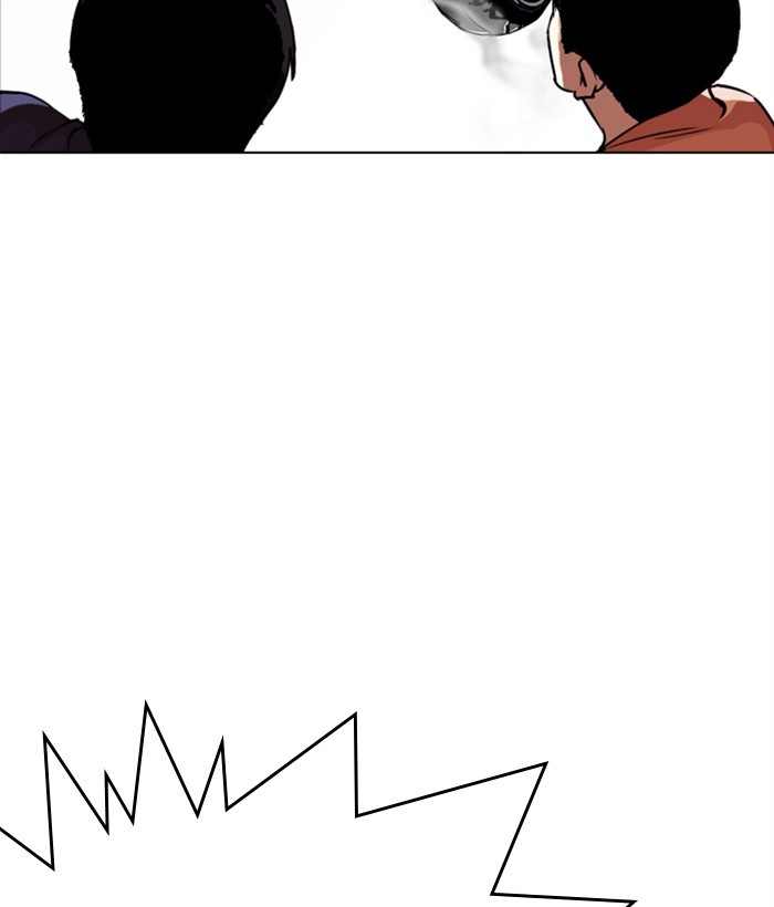 Lookism Chapter 268 - Page 15