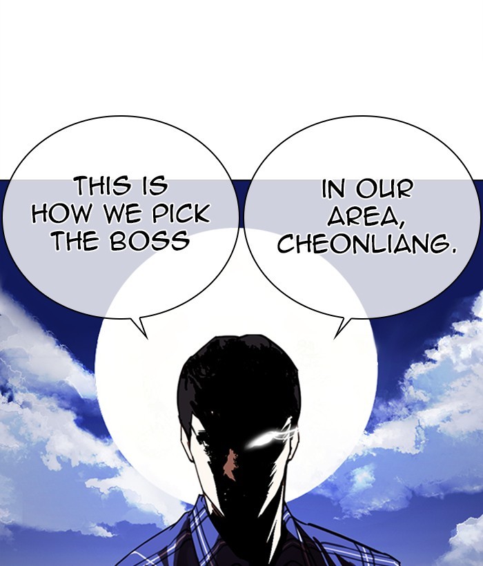 Lookism Chapter 269 - Page 101