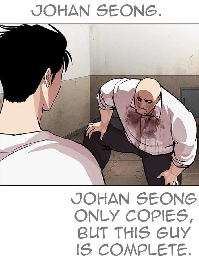 Lookism Chapter 275 - Page 95