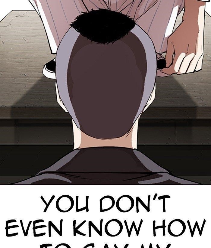 Lookism Chapter 280 - Page 33