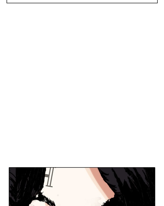 Lookism Chapter 281 - Page 179