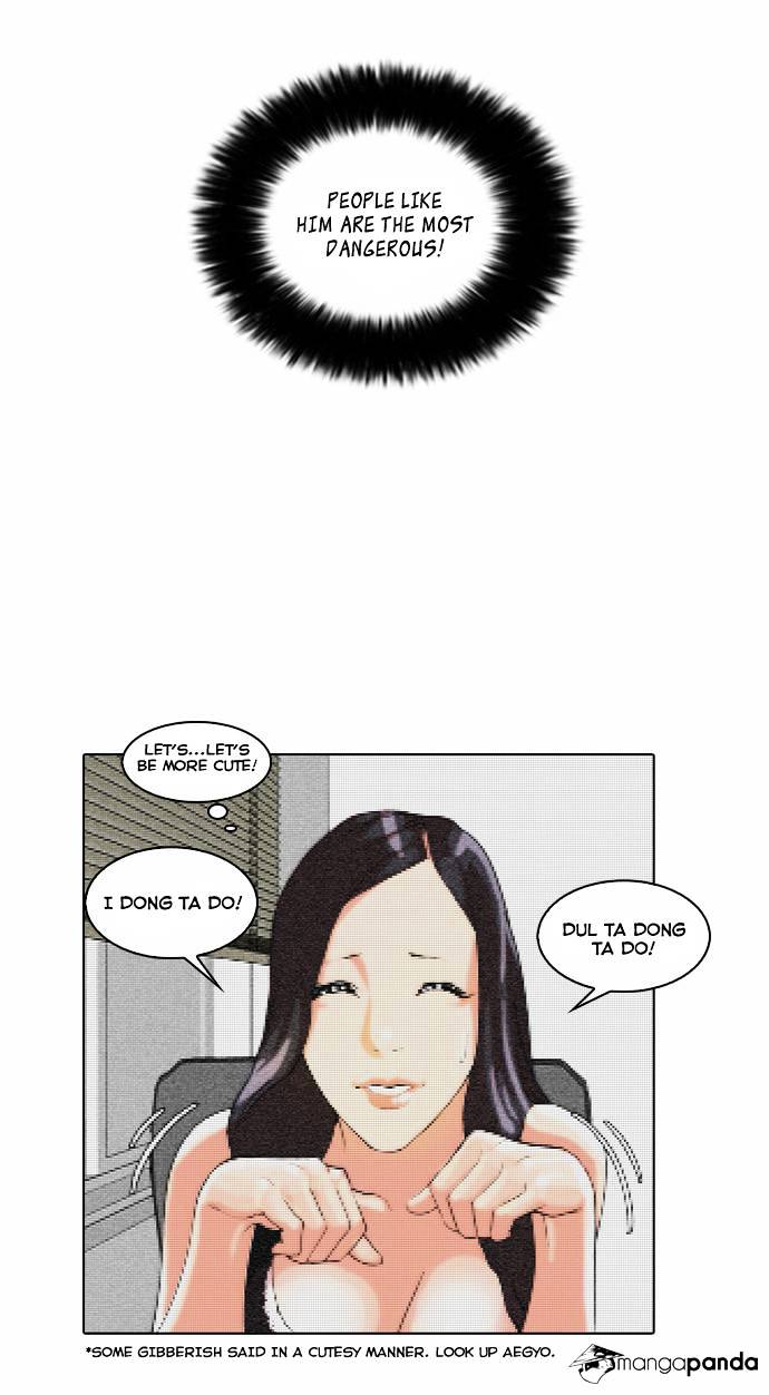 Lookism Chapter 29 - Page 14