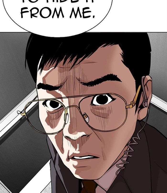 Lookism Chapter 292 - Page 106
