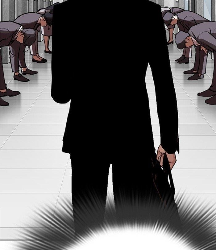 Lookism Chapter 292 - Page 8