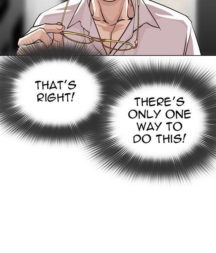 Lookism Chapter 295 - Page 171