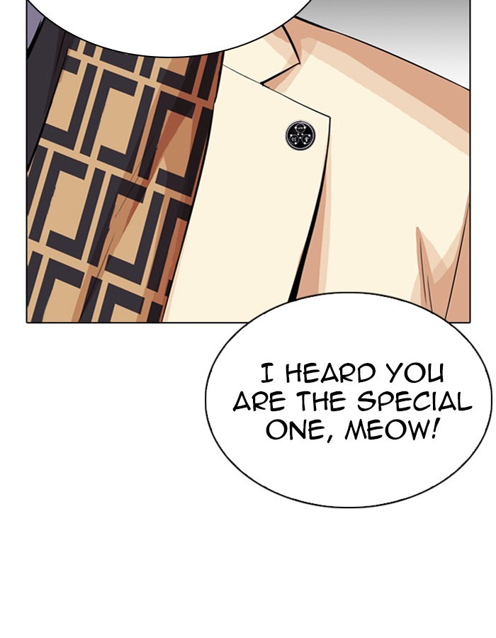 Lookism Chapter 297 - Page 6
