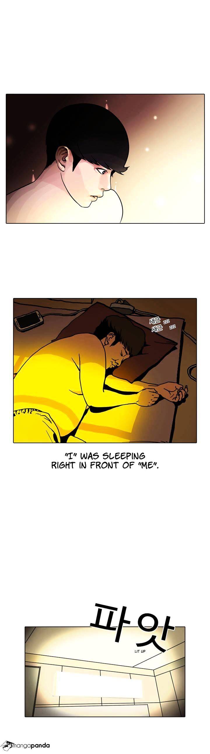 Lookism Chapter 3 - Page 1
