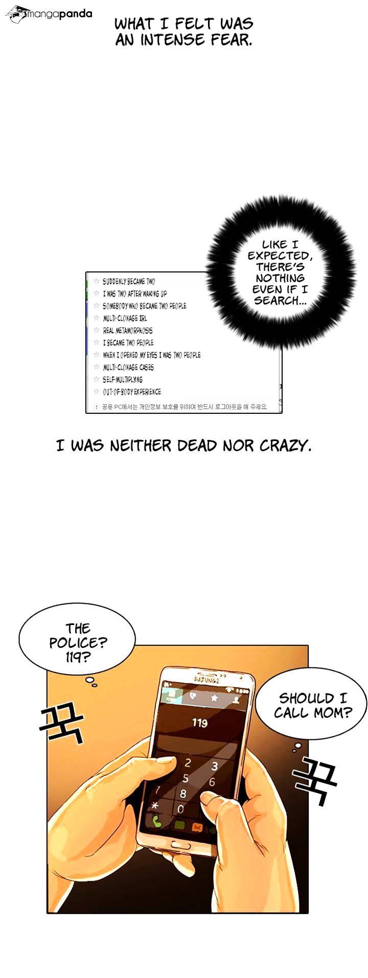 Lookism Chapter 3 - Page 8