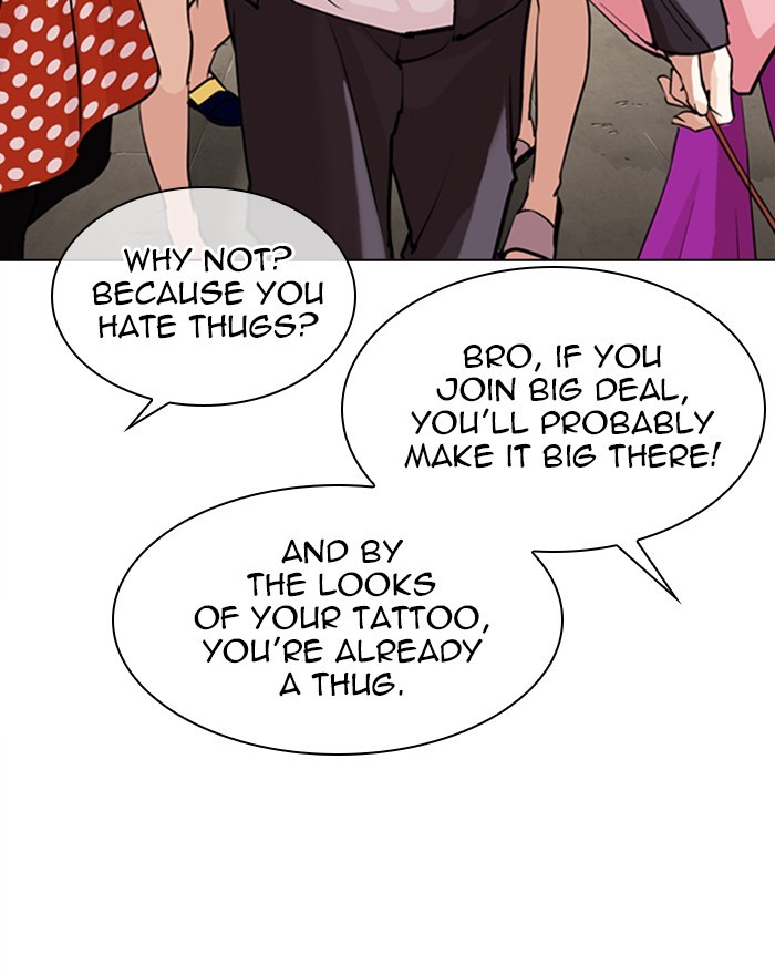 Lookism Chapter 303 - Page 75