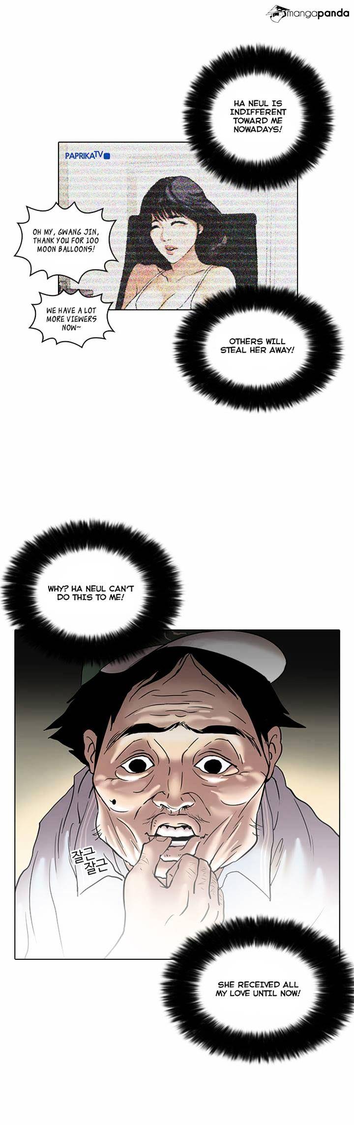 Lookism Chapter 31 - Page 23