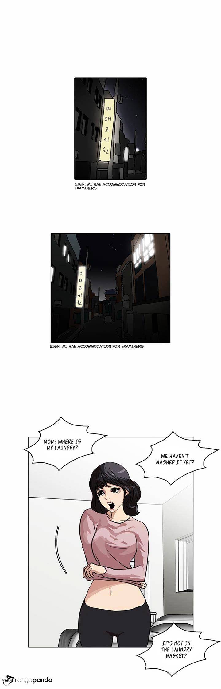 Lookism Chapter 32 - Page 1