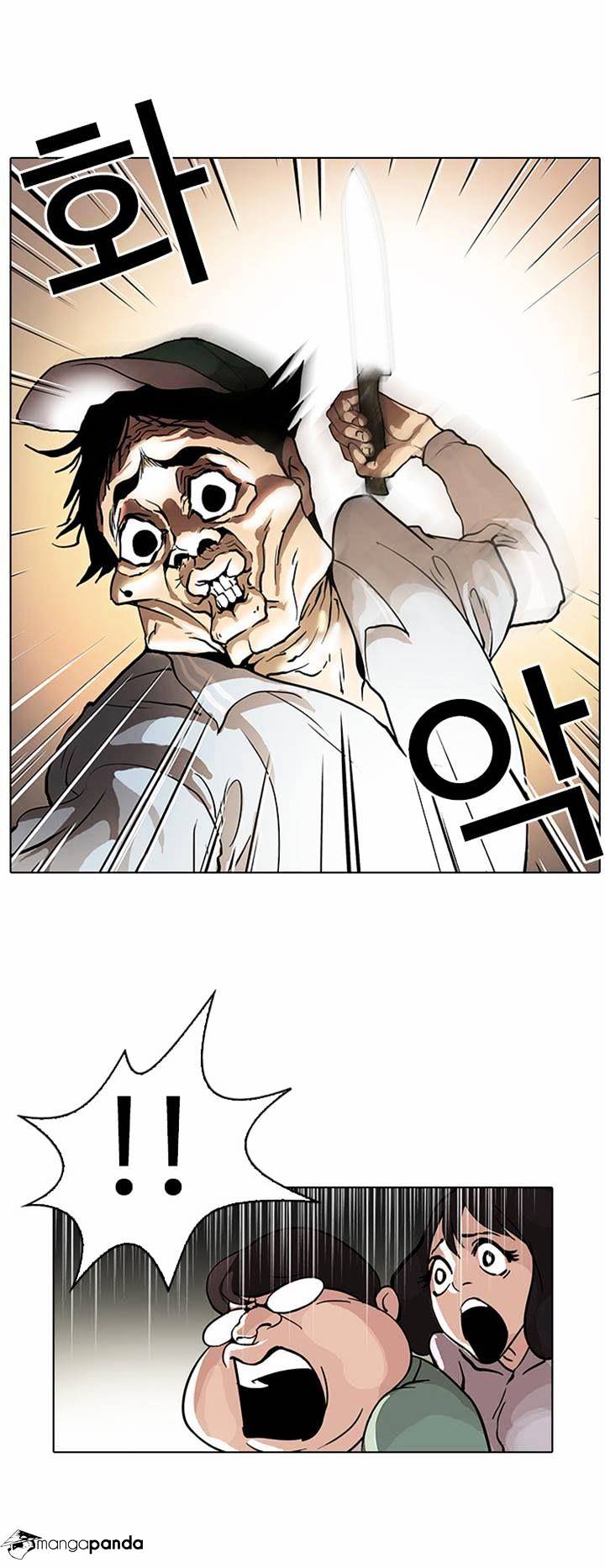 Lookism Chapter 32 - Page 21