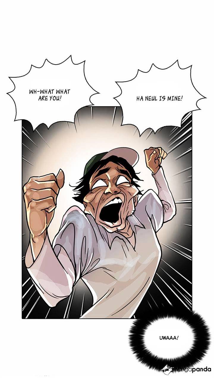 Lookism Chapter 32 - Page 32