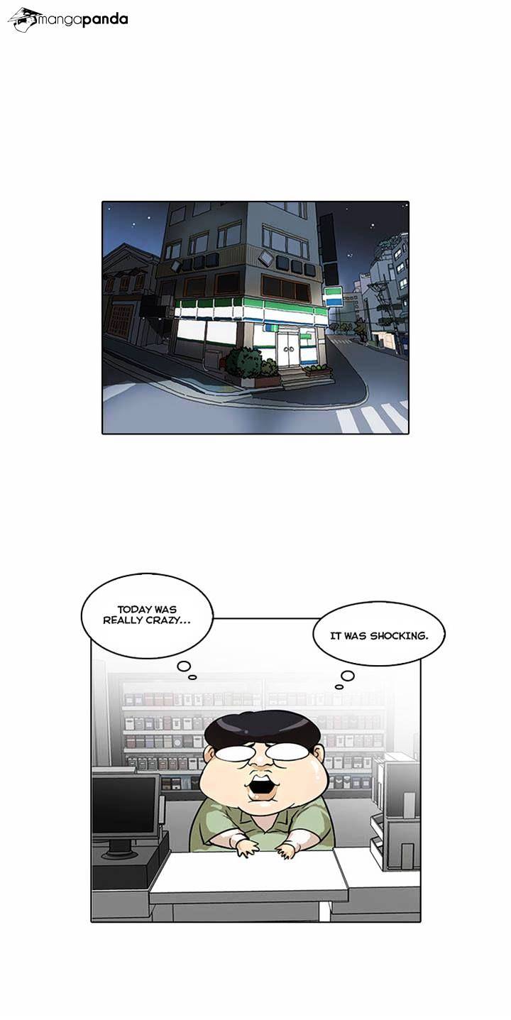 Lookism Chapter 32 - Page 4