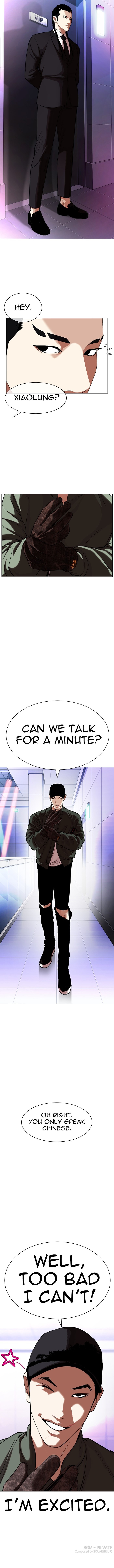 Lookism Chapter 321 - Page 16