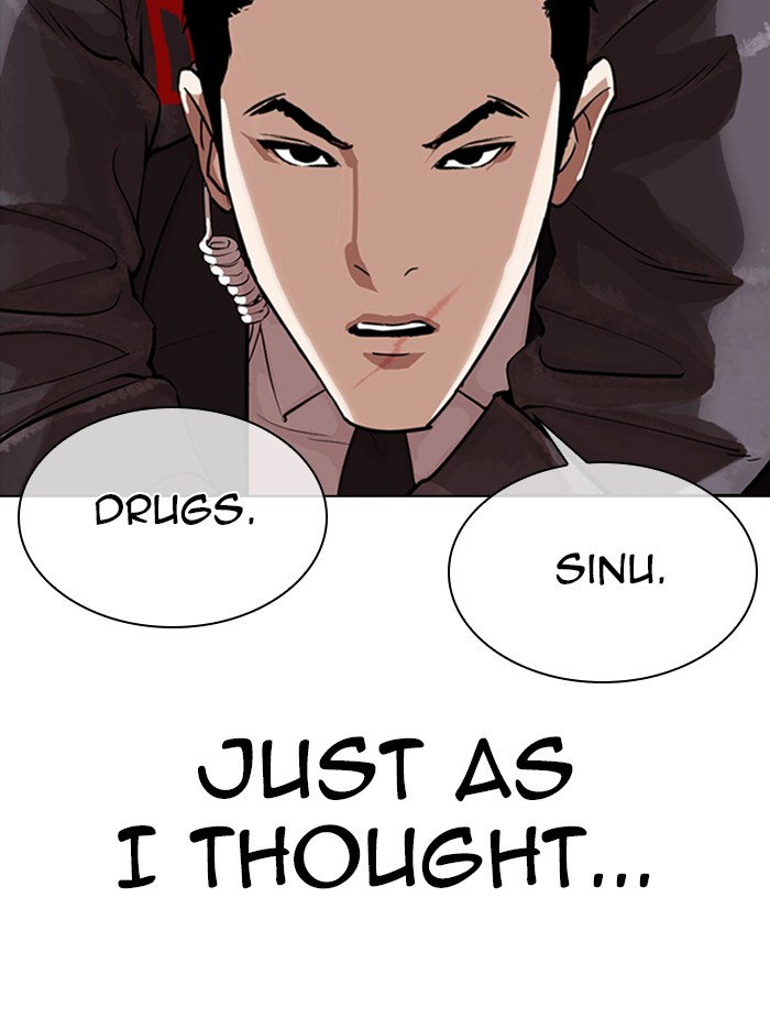 Lookism Chapter 326 - Page 104