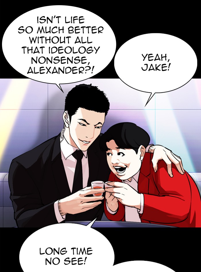 Lookism Chapter 329 - Page 126
