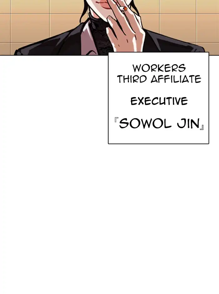 Lookism Chapter 330 - Page 167