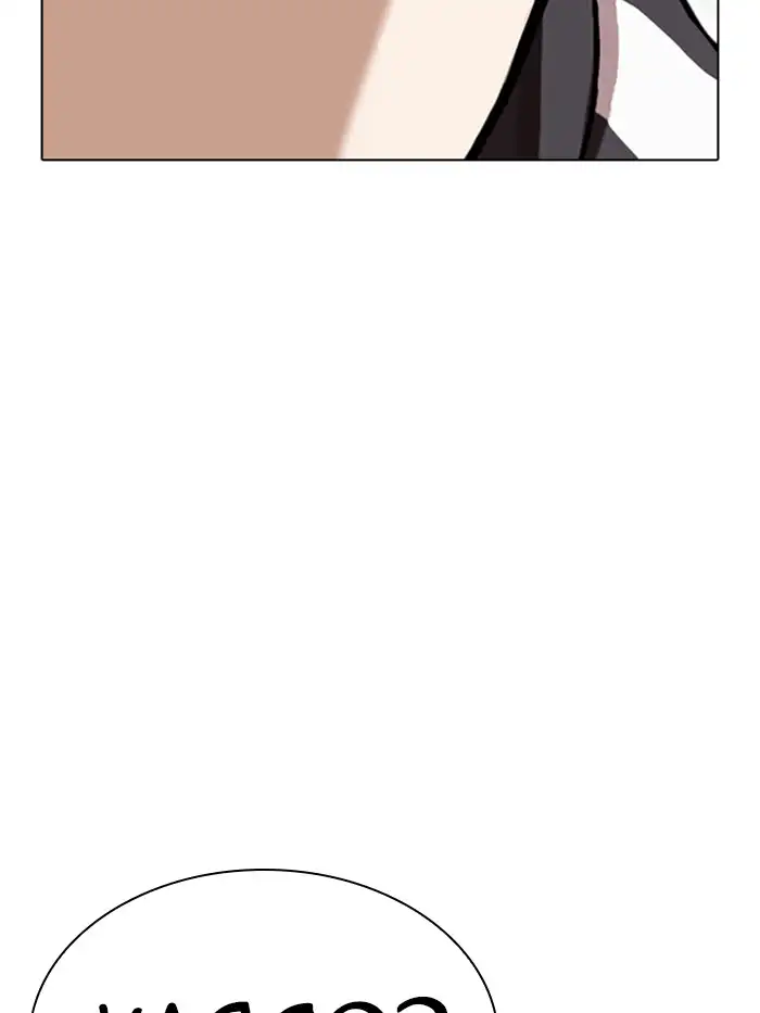 Lookism Chapter 330 - Page 193