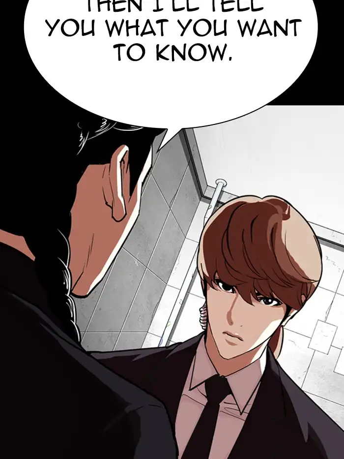 Lookism Chapter 330 - Page 207
