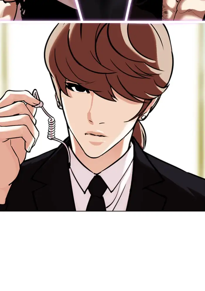 Lookism Chapter 330 - Page 221