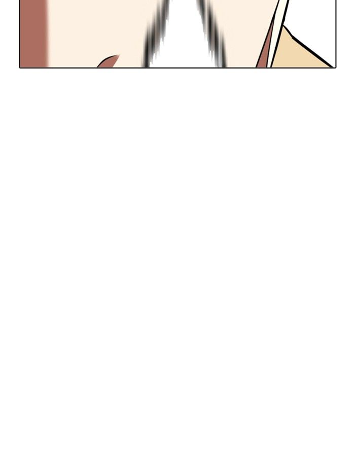 Lookism Chapter 331 - Page 172