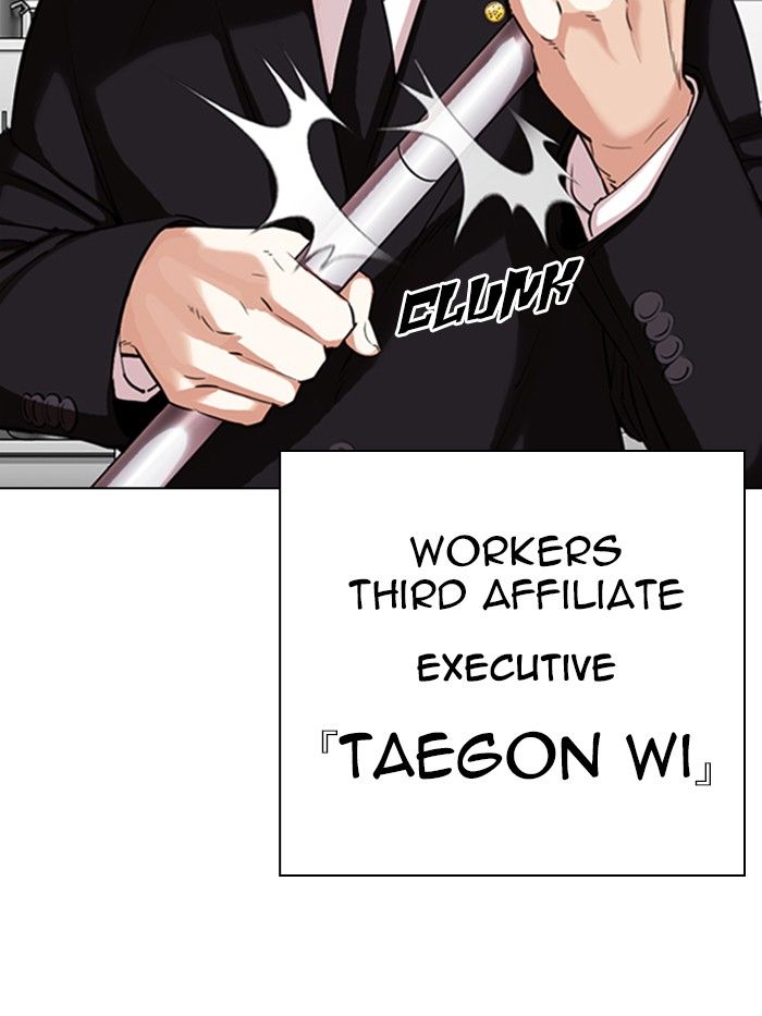 Lookism Chapter 331 - Page 178