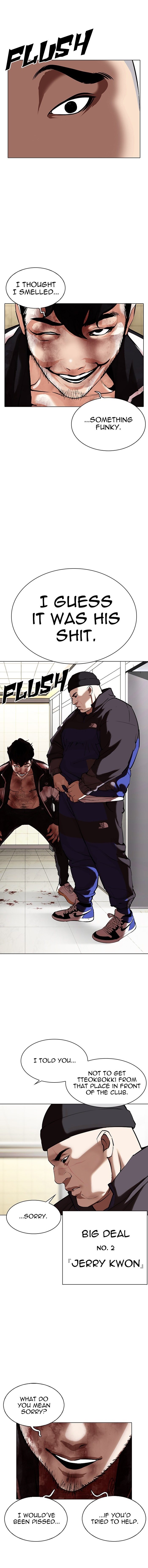 Lookism Chapter 332 - Page 14