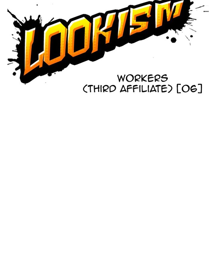 Lookism Chapter 335 - Page 18