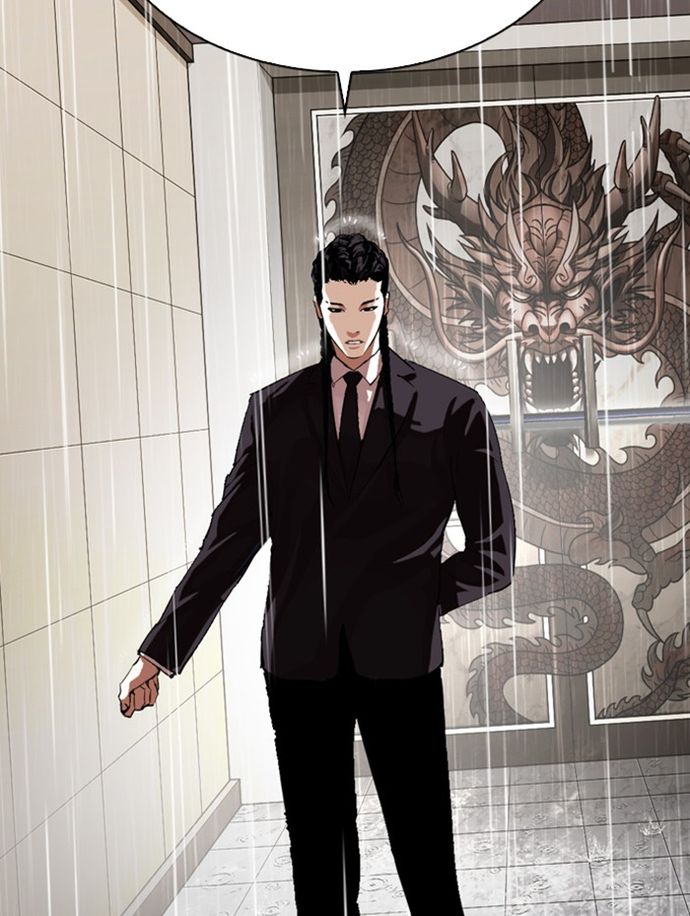 Lookism Chapter 336 - Page 105