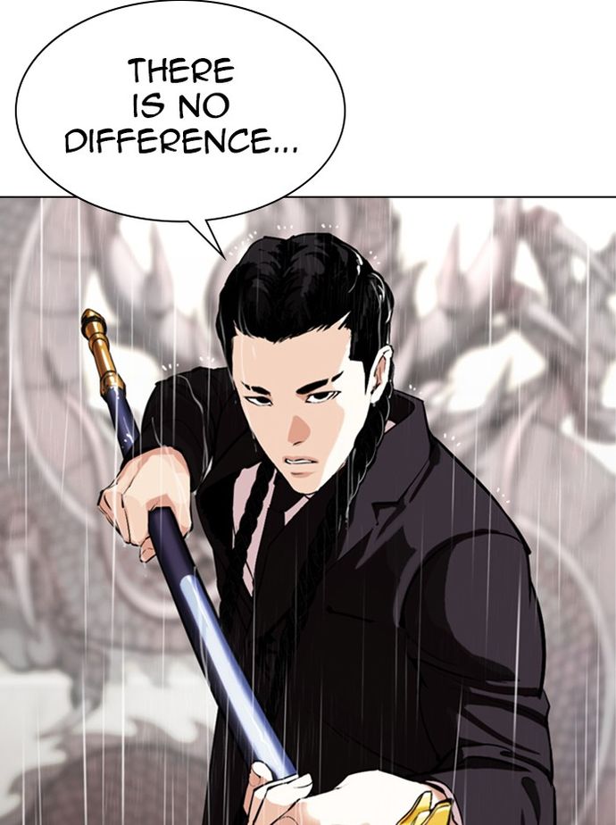 Lookism Chapter 336 - Page 40