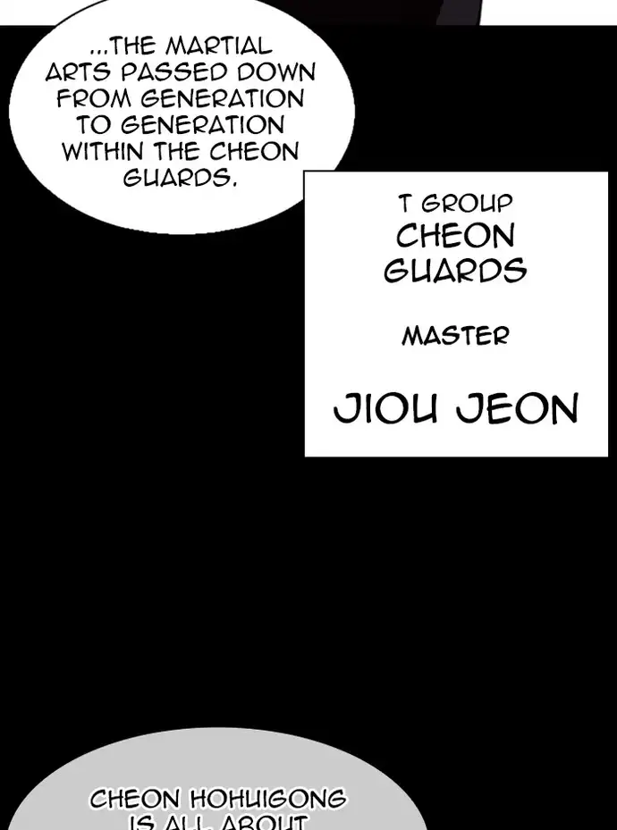 Lookism Chapter 337 - Page 120