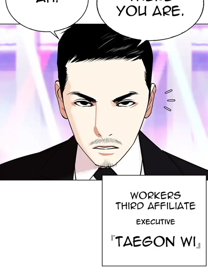 Lookism Chapter 337 - Page 3