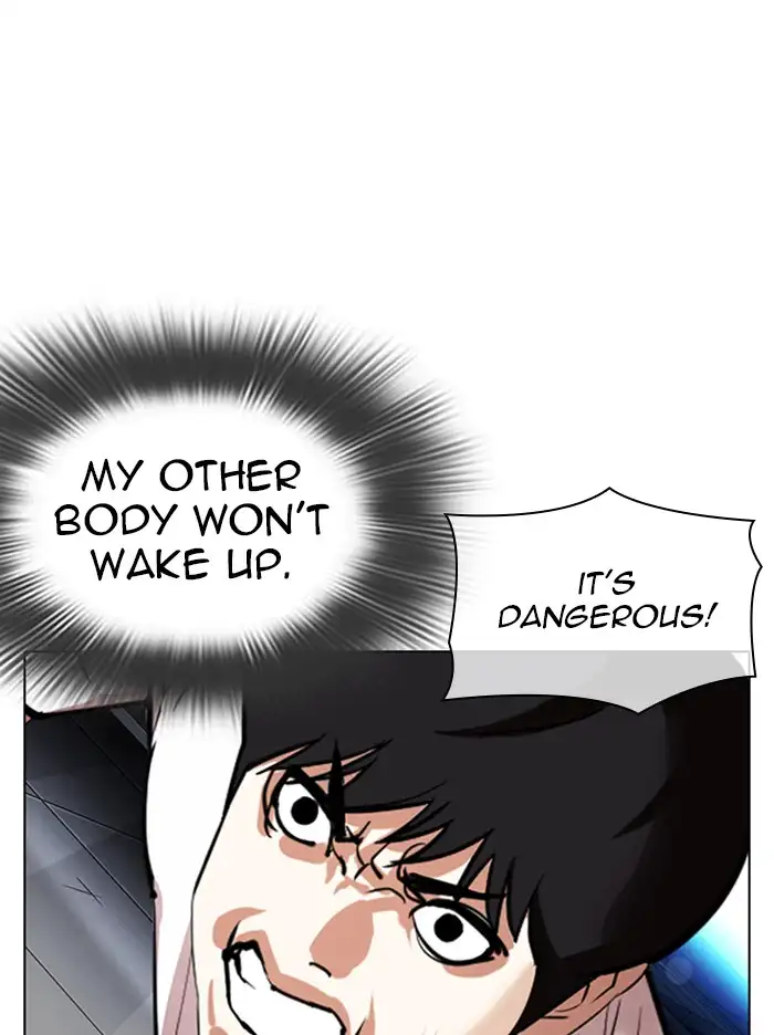 Lookism Chapter 338 - Page 117