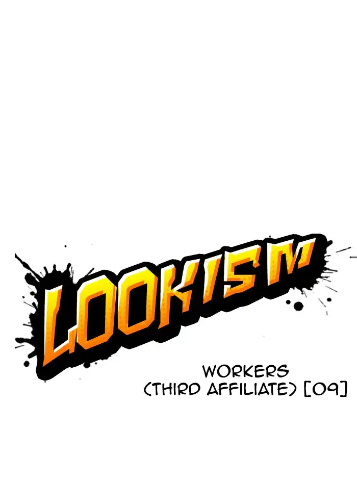 Lookism Chapter 338 - Page 46