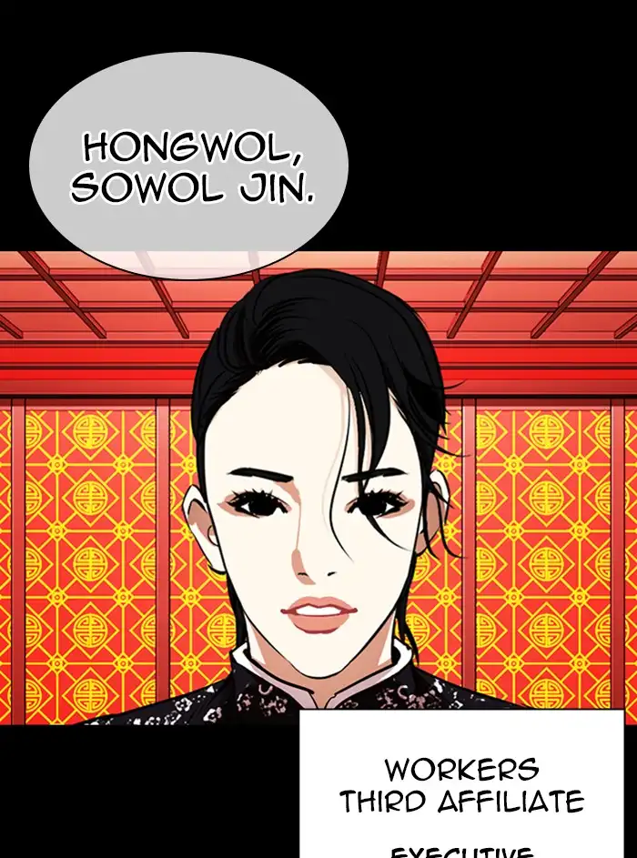 Lookism Chapter 338 - Page 51