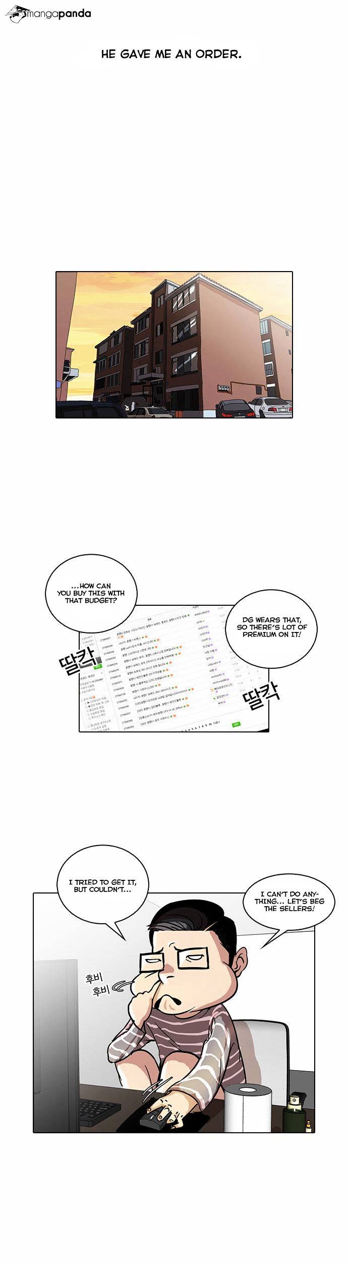 Lookism Chapter 34 - Page 4