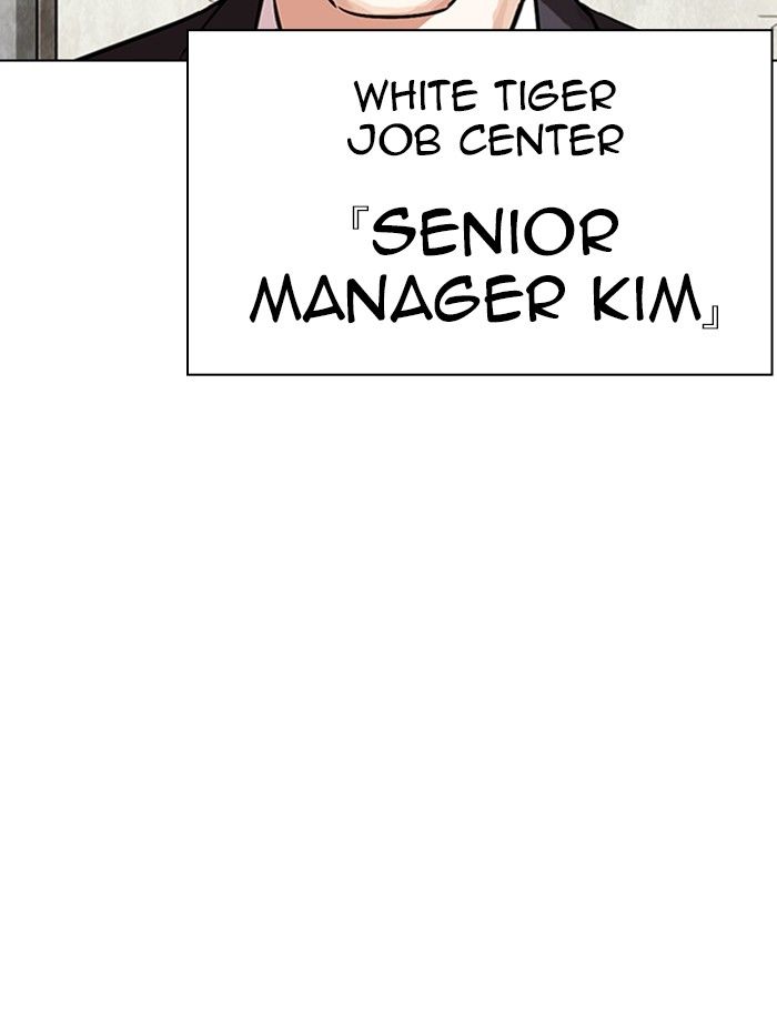 Lookism Chapter 343 - Page 11
