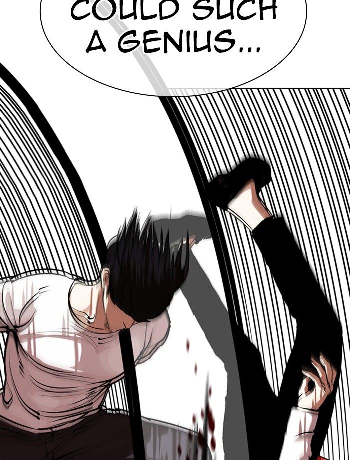Lookism Chapter 343 - Page 17
