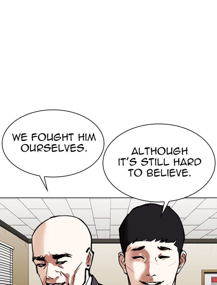 Lookism Chapter 343 - Page 8
